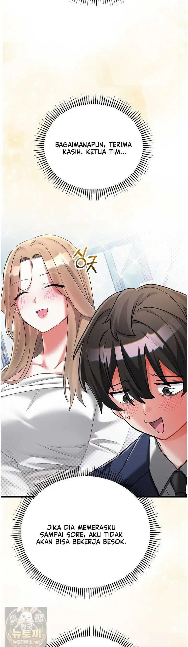 image-komik-i-didnt-sign-up-for-chapter-24-49/63