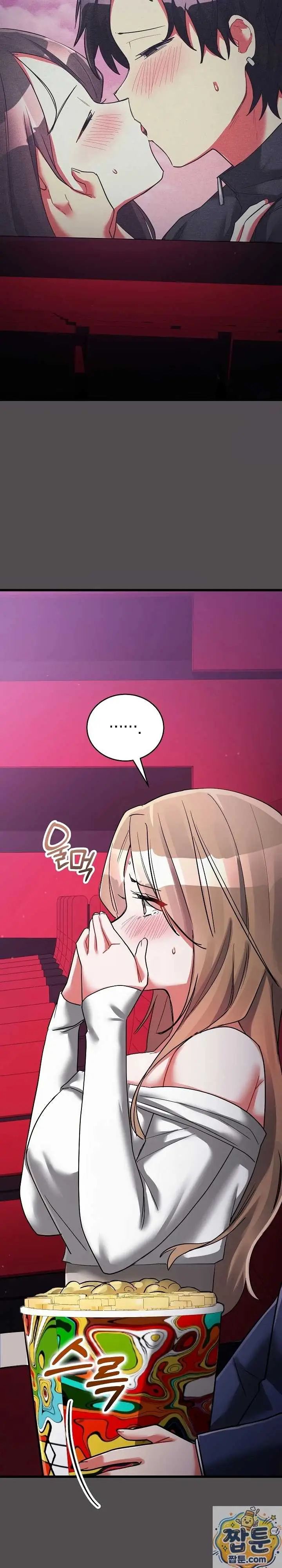 image-komik-i-didnt-sign-up-for-chapter-25-41/46