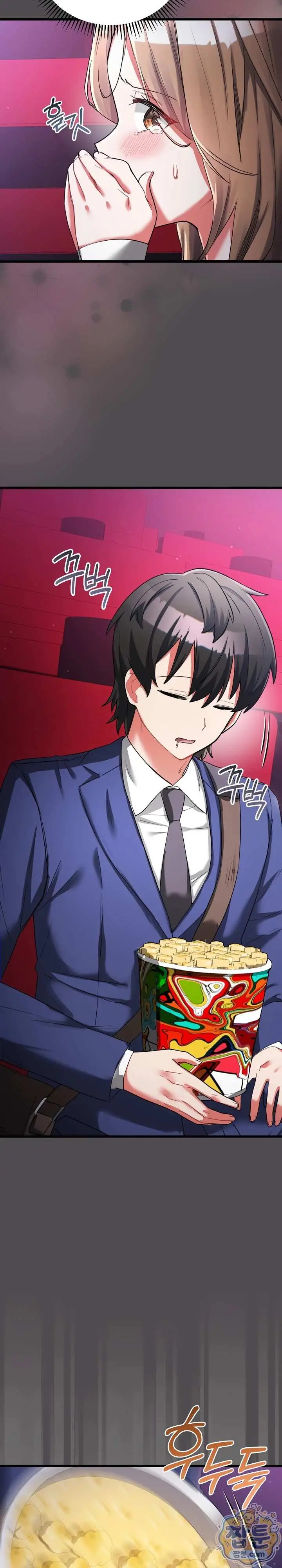 image-komik-i-didnt-sign-up-for-chapter-26-2/35