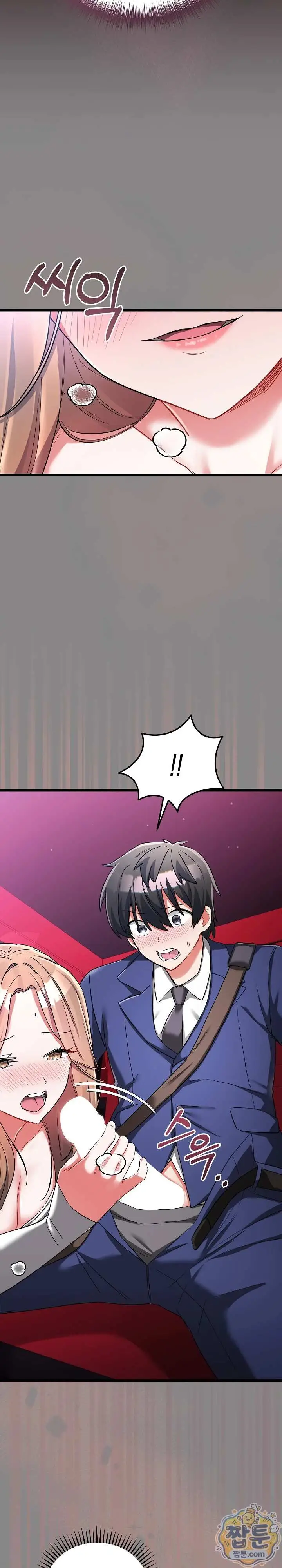 image-komik-i-didnt-sign-up-for-chapter-26-21/35