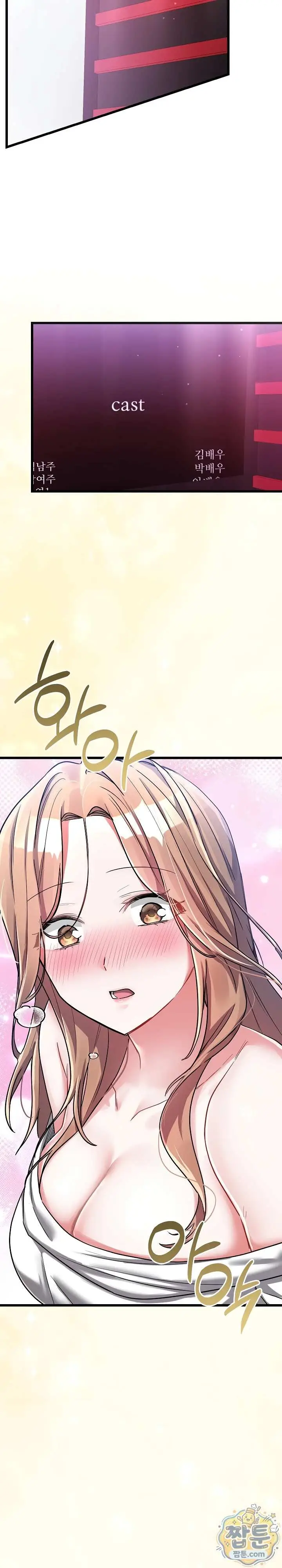 image-komik-i-didnt-sign-up-for-chapter-26-24/35