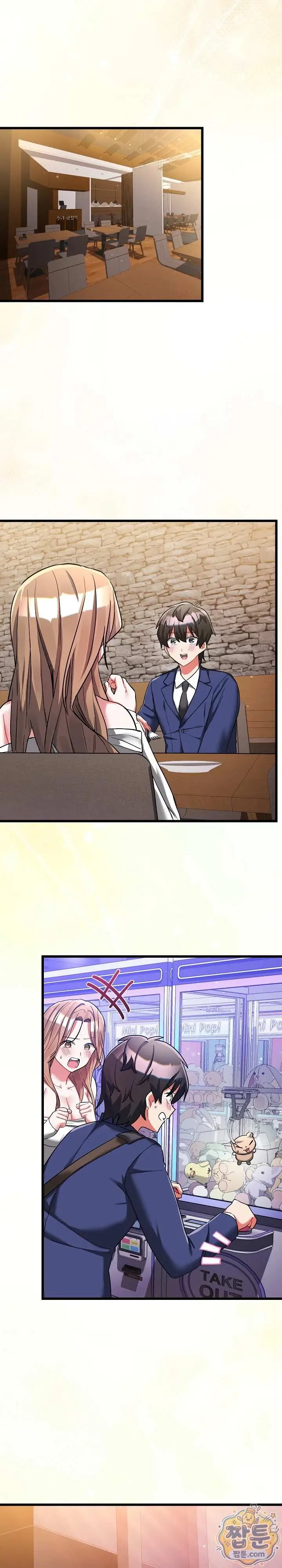 image-komik-i-didnt-sign-up-for-chapter-26-28/35