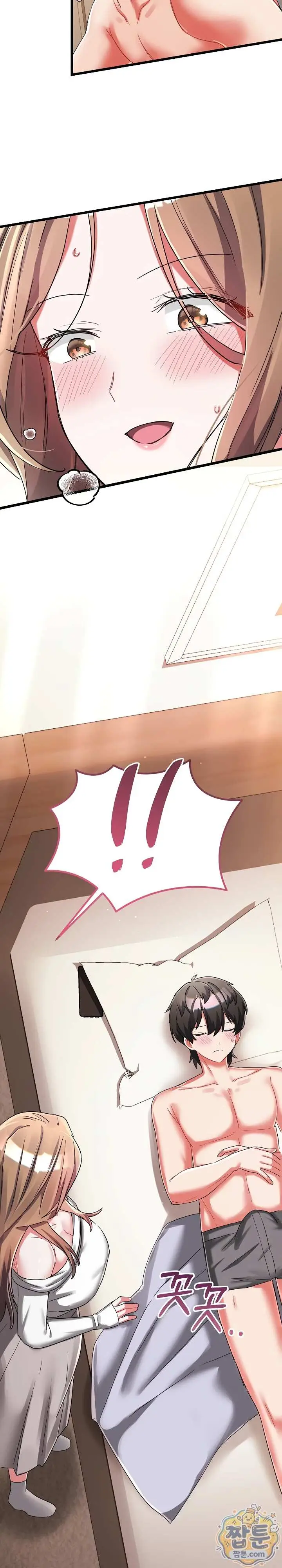 image-komik-i-didnt-sign-up-for-chapter-27-22/37