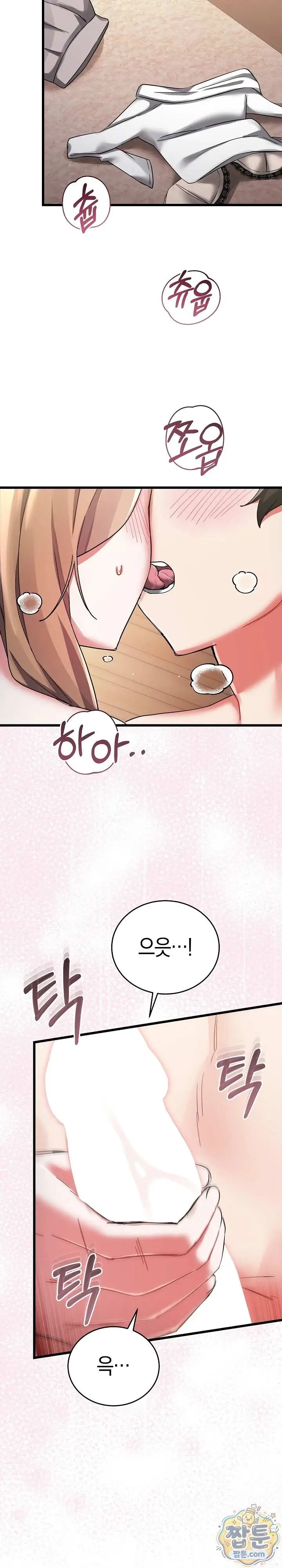 image-komik-i-didnt-sign-up-for-chapter-27-28/37