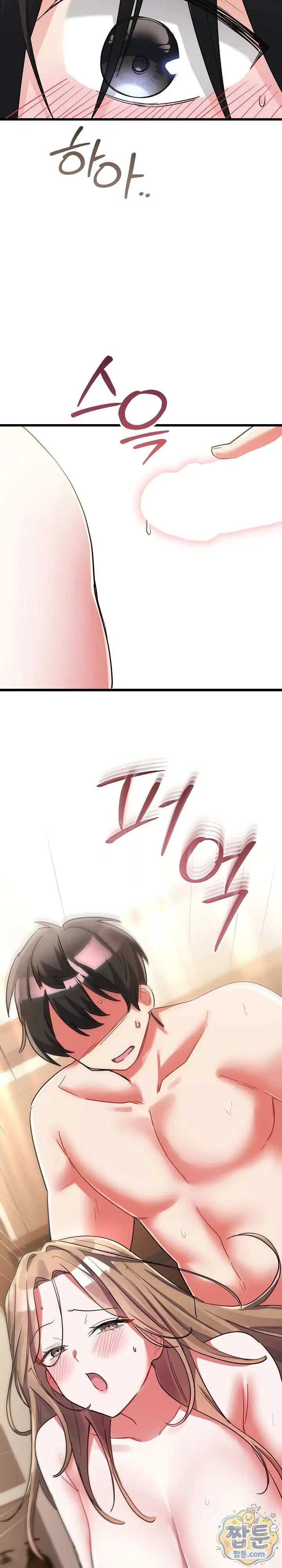 image-komik-i-didnt-sign-up-for-chapter-28-19/33