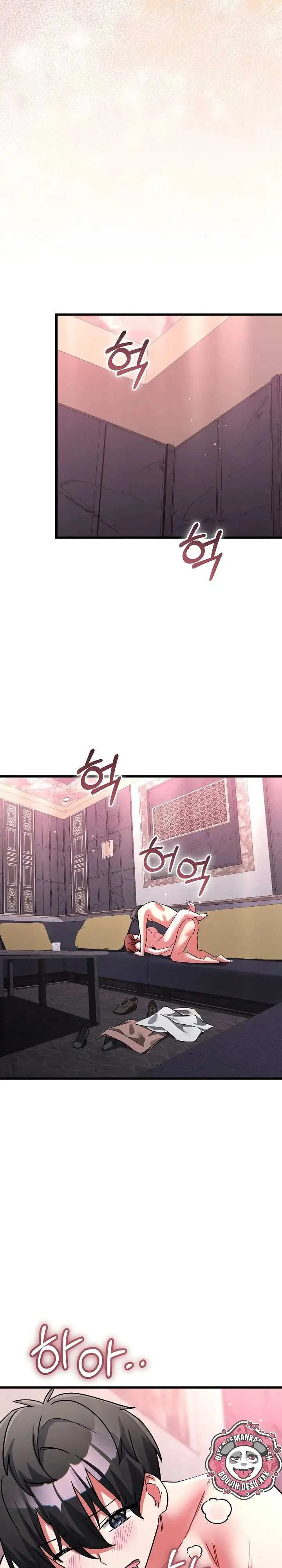 image-komik-i-didnt-sign-up-for-chapter-32-26/41