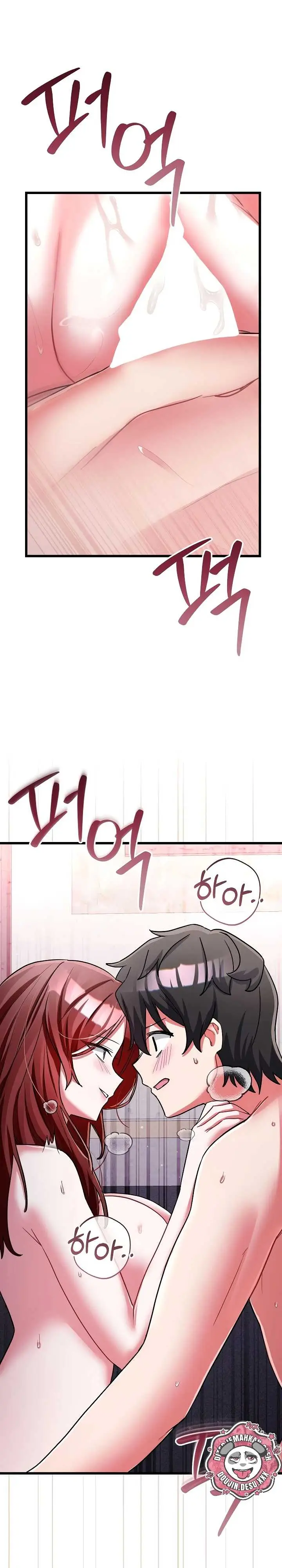 image-komik-i-didnt-sign-up-for-chapter-32-34/41