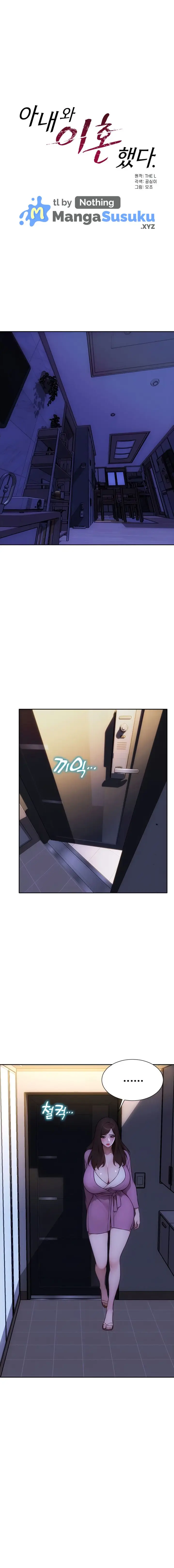 image-komik-i-divorced-my-wife-mojo-chapter-25-0/20