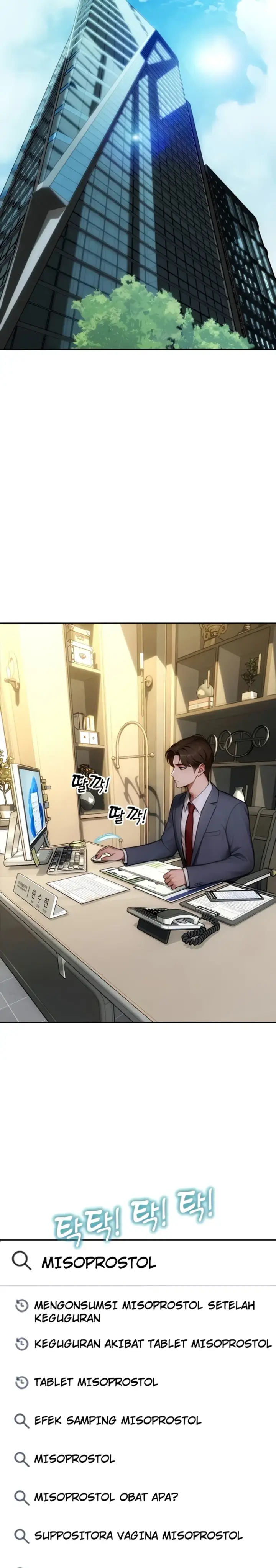 image-komik-i-divorced-my-wife-mojo-chapter-38-0/24