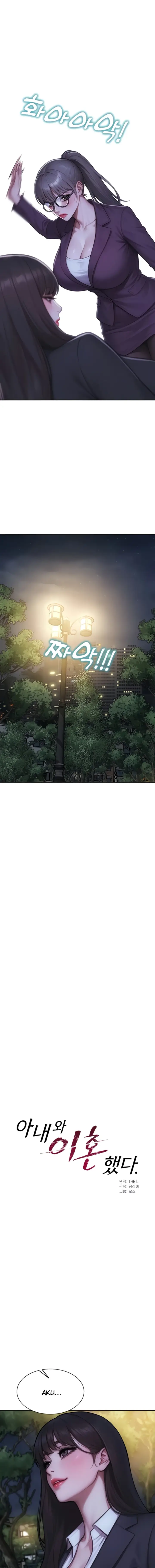 image-komik-i-divorced-my-wife-mojo-chapter-40-7/19