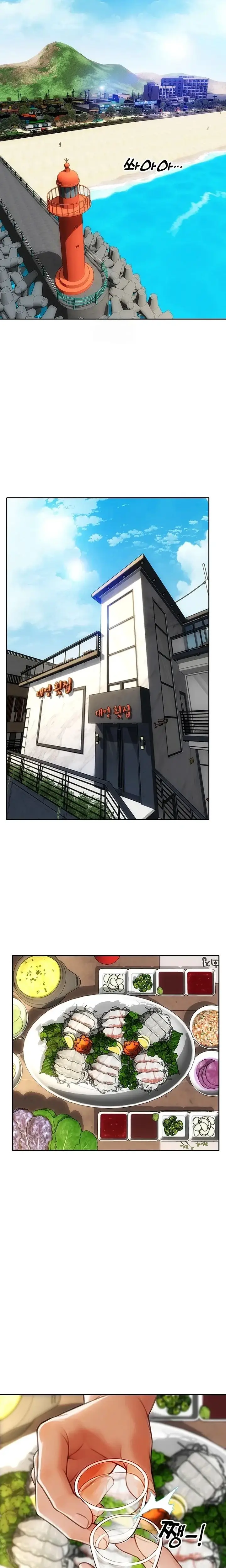 image-komik-i-divorced-my-wife-mojo-chapter-50-1/17