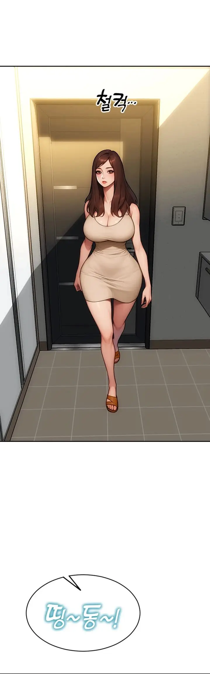 image-komik-i-divorced-my-wife-chapter-25-13/22