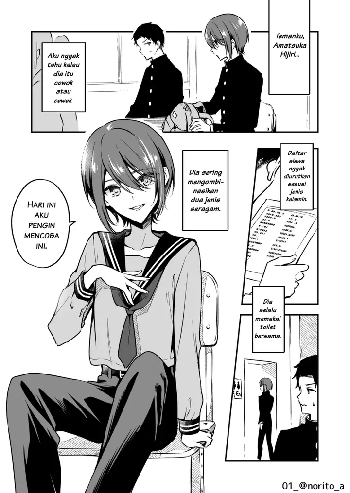 image-komik-i-dont-know-if-amatsuka-hijiri-is-a-boy-or-a-girl-chapter-00-0/4