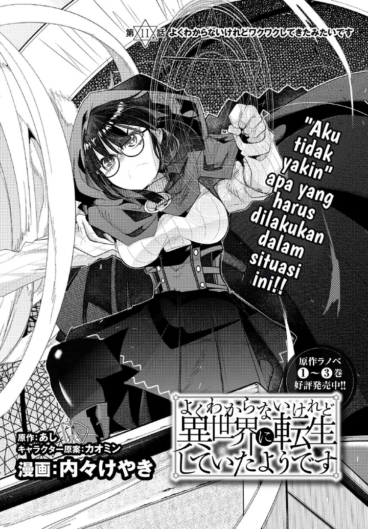 image-komik-i-dont-really-get-it-but-it-looks-like-i-was-reincarnated-in-another-world-chapter-11.1-5/23