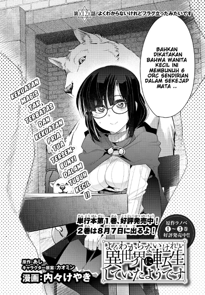 image-komik-i-dont-really-get-it-but-it-looks-like-i-was-reincarnated-in-another-world-chapter-12.1-3/23