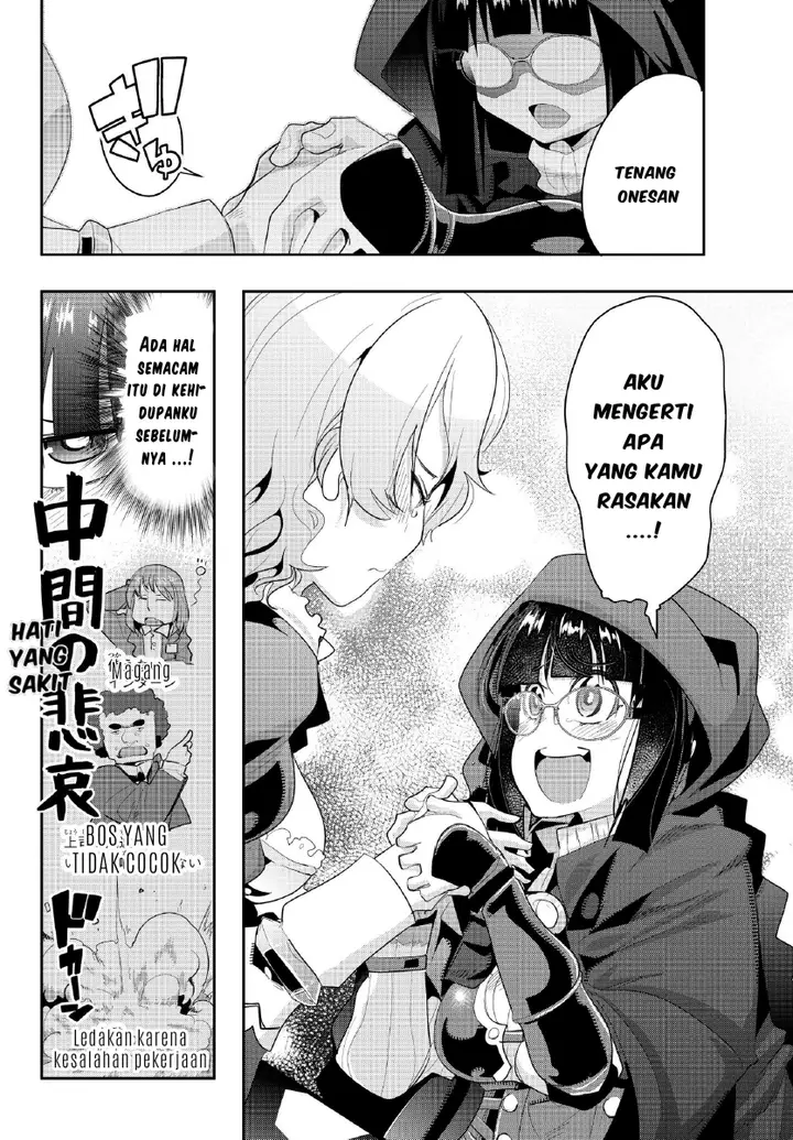 image-komik-i-dont-really-get-it-but-it-looks-like-i-was-reincarnated-in-another-world-chapter-12.2-18/22