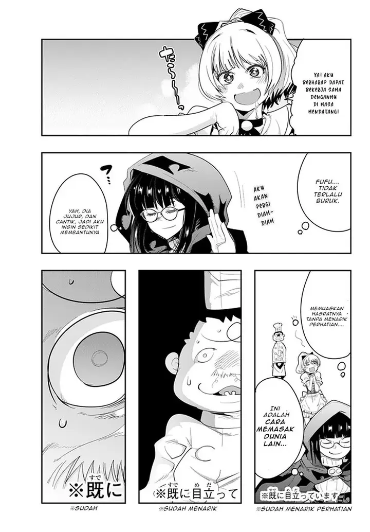 image-komik-i-dont-really-get-it-but-it-looks-like-i-was-reincarnated-in-another-world-chapter-13.2-12/19