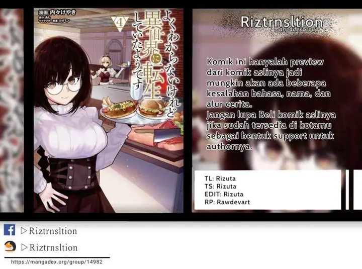 image-komik-i-dont-really-get-it-but-it-looks-like-i-was-reincarnated-in-another-world-chapter-14.3-0/13