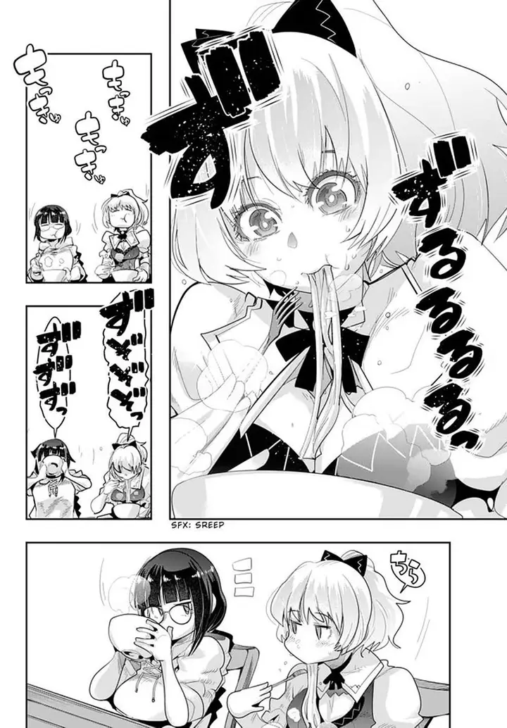 image-komik-i-dont-really-get-it-but-it-looks-like-i-was-reincarnated-in-another-world-chapter-14.3-3/13