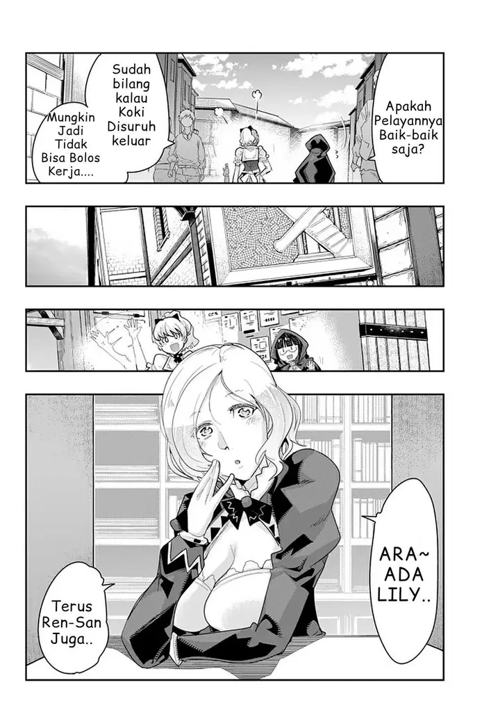 image-komik-i-dont-really-get-it-but-it-looks-like-i-was-reincarnated-in-another-world-chapter-14.6-2/12