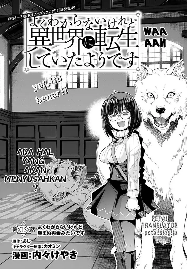 image-komik-i-dont-really-get-it-but-it-looks-like-i-was-reincarnated-in-another-world-chapter-15-5/14