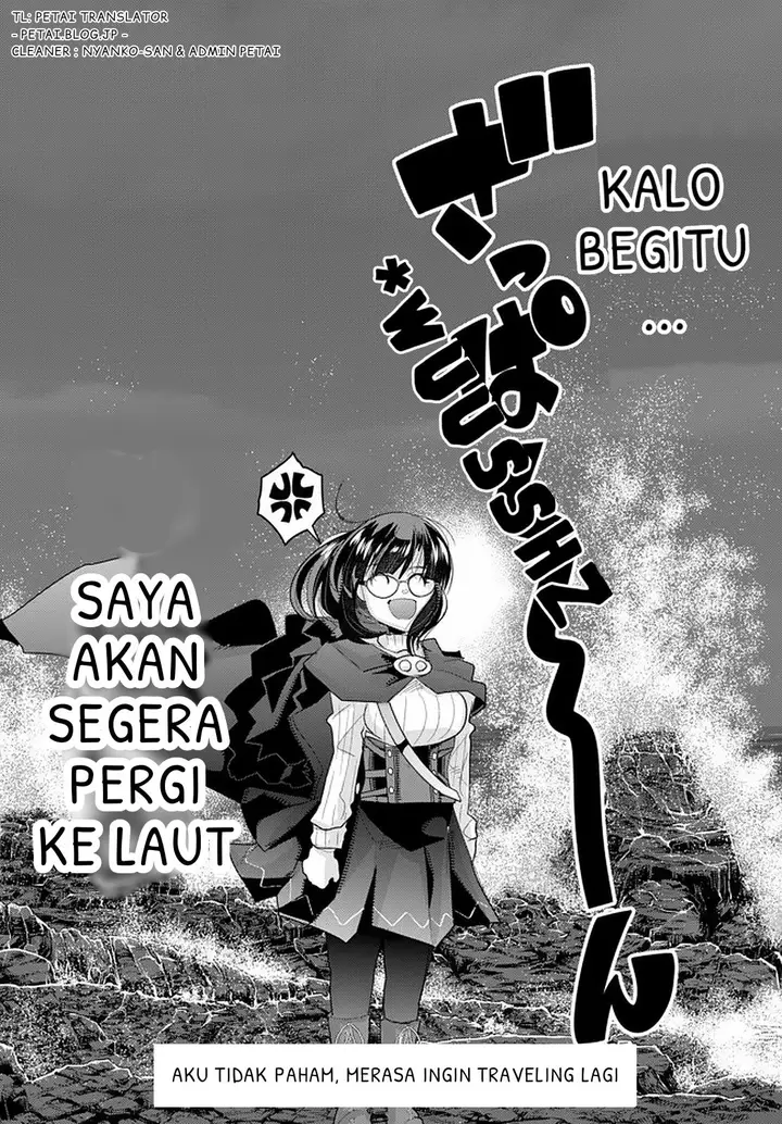image-komik-i-dont-really-get-it-but-it-looks-like-i-was-reincarnated-in-another-world-chapter-15.3-13/15