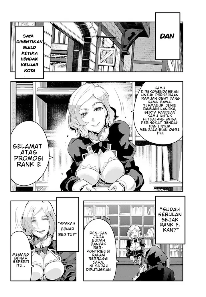 image-komik-i-dont-really-get-it-but-it-looks-like-i-was-reincarnated-in-another-world-chapter-16.1-3/17