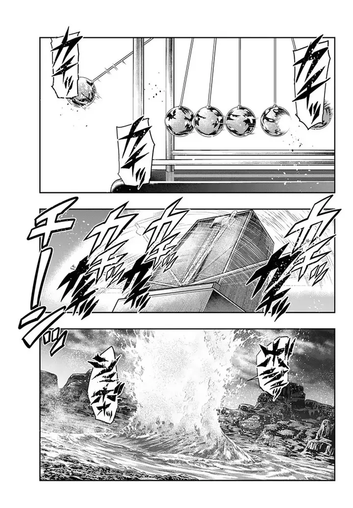 image-komik-i-dont-really-get-it-but-it-looks-like-i-was-reincarnated-in-another-world-chapter-17-14/18