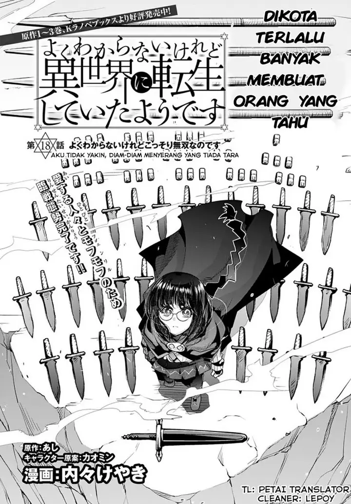 image-komik-i-dont-really-get-it-but-it-looks-like-i-was-reincarnated-in-another-world-chapter-18.1-1/10