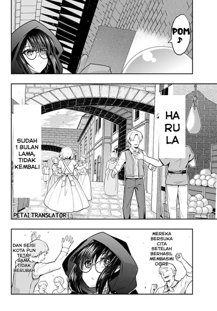 image-komik-i-dont-really-get-it-but-it-looks-like-i-was-reincarnated-in-another-world-chapter-19.1-7/14