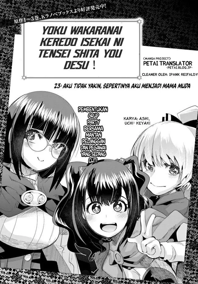 image-komik-i-dont-really-get-it-but-it-looks-like-i-was-reincarnated-in-another-world-chapter-23-7/33