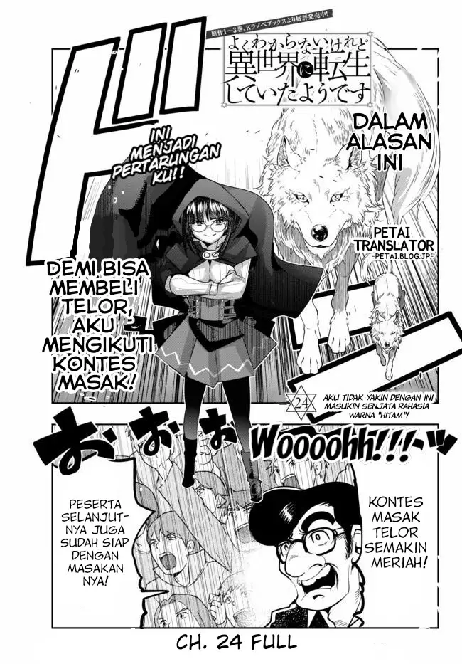 image-komik-i-dont-really-get-it-but-it-looks-like-i-was-reincarnated-in-another-world-chapter-24-0/31