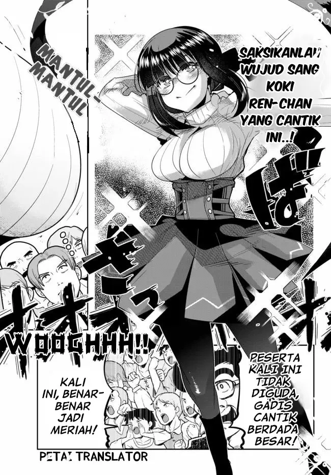 image-komik-i-dont-really-get-it-but-it-looks-like-i-was-reincarnated-in-another-world-chapter-24-6/31