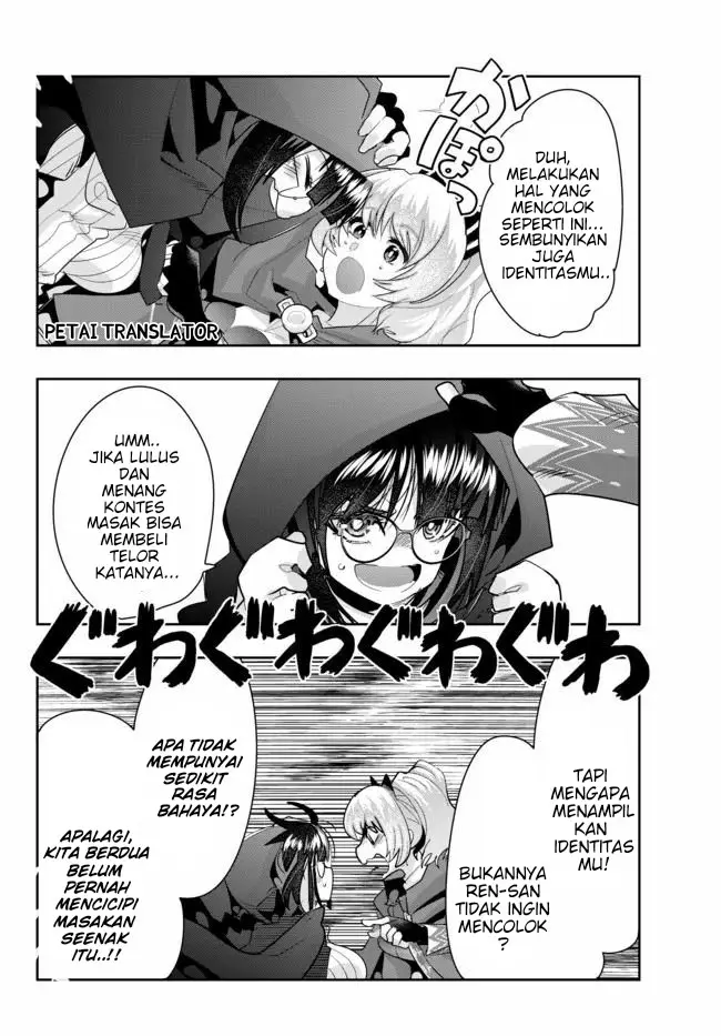 image-komik-i-dont-really-get-it-but-it-looks-like-i-was-reincarnated-in-another-world-chapter-24-17/31