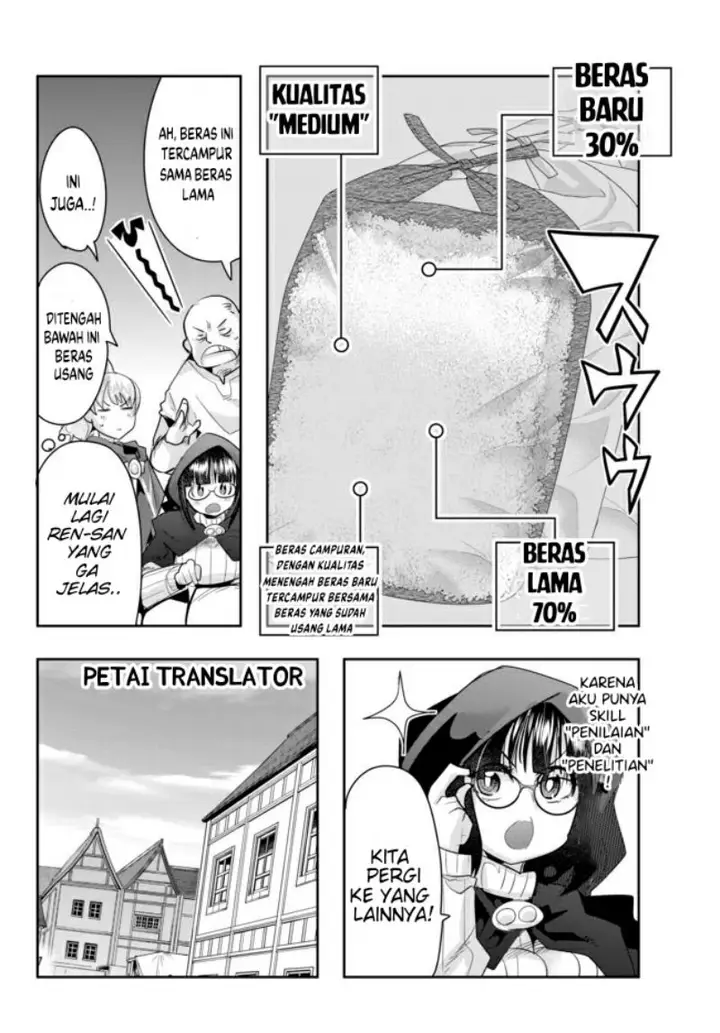image-komik-i-dont-really-get-it-but-it-looks-like-i-was-reincarnated-in-another-world-chapter-26-7/41