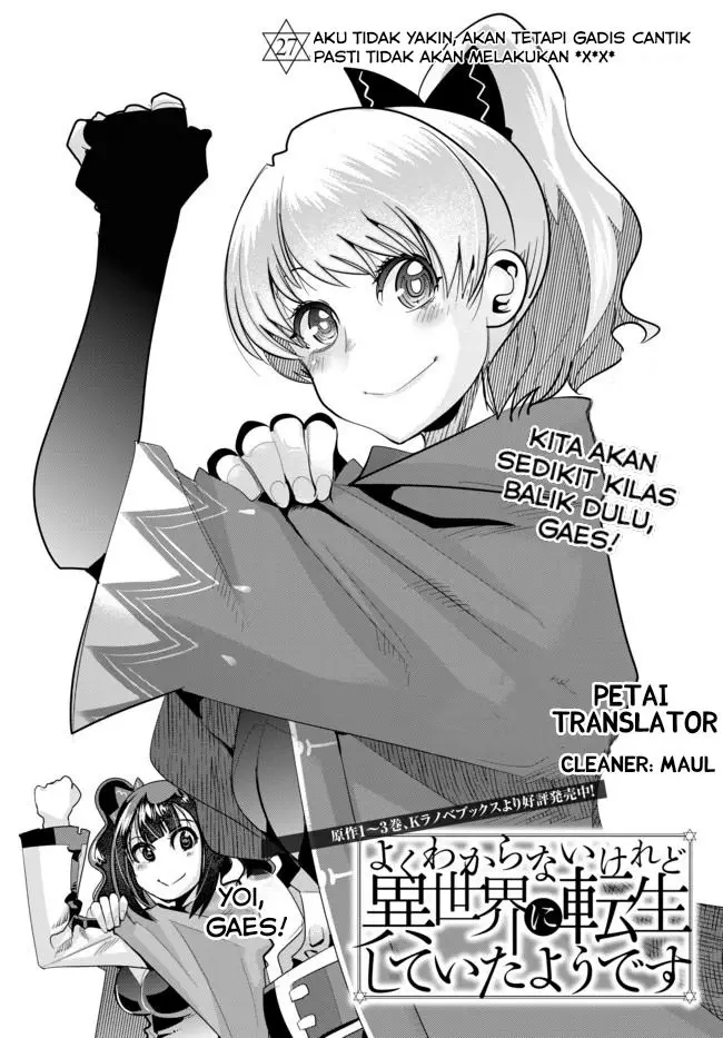 image-komik-i-dont-really-get-it-but-it-looks-like-i-was-reincarnated-in-another-world-chapter-27-2/16