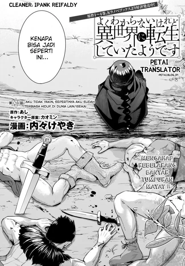 image-komik-i-dont-really-get-it-but-it-looks-like-i-was-reincarnated-in-another-world-chapter-28-2/31