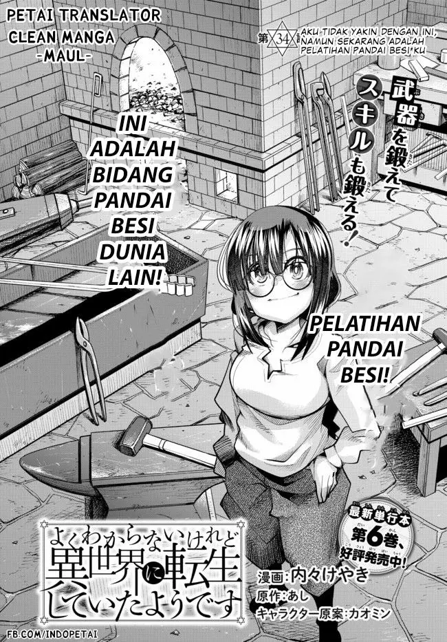 image-komik-i-dont-really-get-it-but-it-looks-like-i-was-reincarnated-in-another-world-chapter-34-2/35