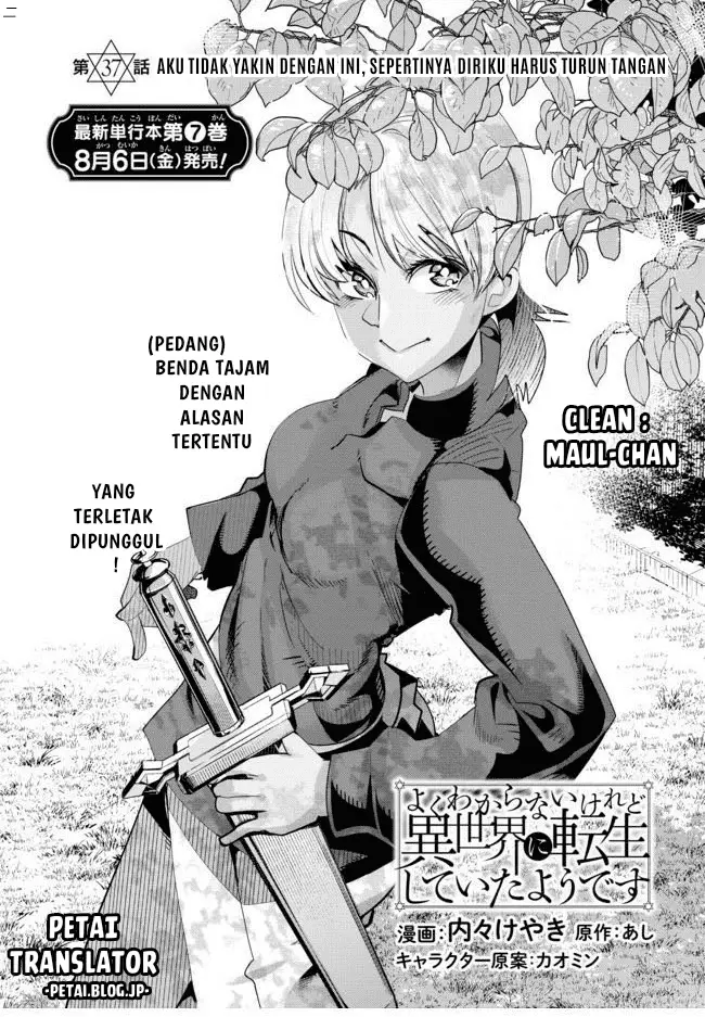 image-komik-i-dont-really-get-it-but-it-looks-like-i-was-reincarnated-in-another-world-chapter-37-1/21