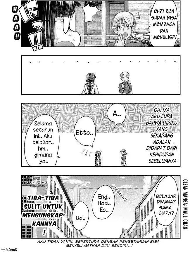 image-komik-i-dont-really-get-it-but-it-looks-like-i-was-reincarnated-in-another-world-chapter-37-18/21