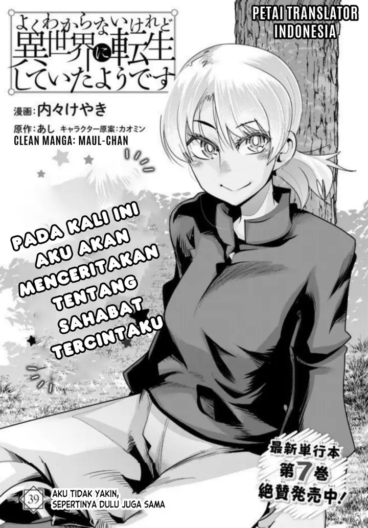 image-komik-i-dont-really-get-it-but-it-looks-like-i-was-reincarnated-in-another-world-chapter-39-0/30