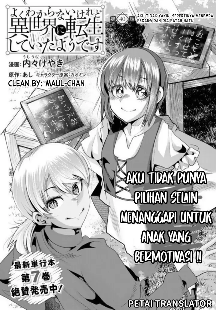 image-komik-i-dont-really-get-it-but-it-looks-like-i-was-reincarnated-in-another-world-chapter-40-1/33