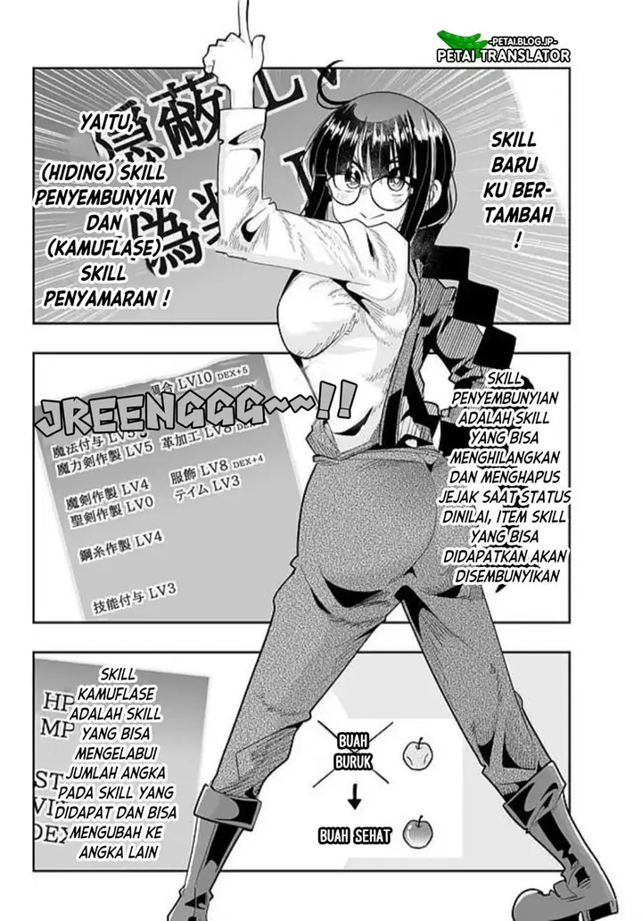 image-komik-i-dont-really-get-it-but-it-looks-like-i-was-reincarnated-in-another-world-chapter-45-1/32