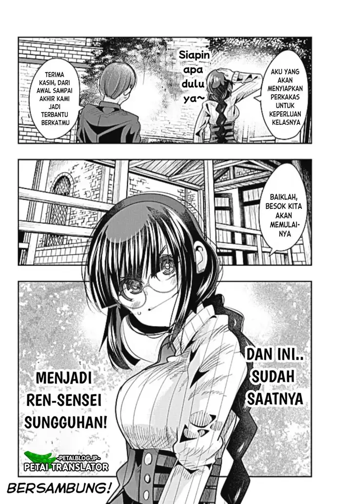 image-komik-i-dont-really-get-it-but-it-looks-like-i-was-reincarnated-in-another-world-chapter-46-30/32