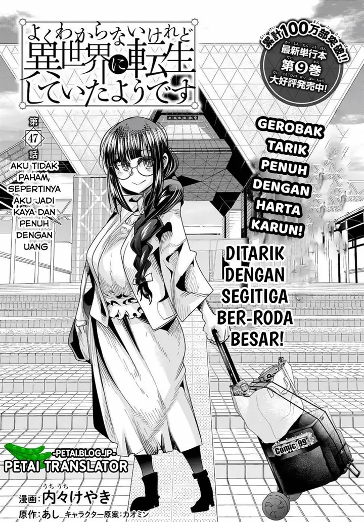 image-komik-i-dont-really-get-it-but-it-looks-like-i-was-reincarnated-in-another-world-chapter-47-2/32