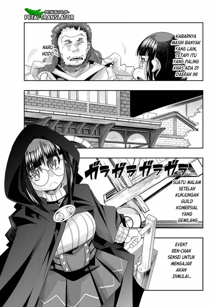 image-komik-i-dont-really-get-it-but-it-looks-like-i-was-reincarnated-in-another-world-chapter-47-25/32
