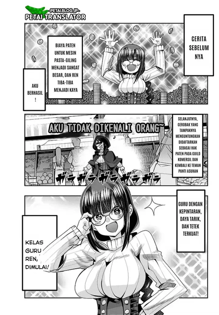 image-komik-i-dont-really-get-it-but-it-looks-like-i-was-reincarnated-in-another-world-chapter-48-0/32