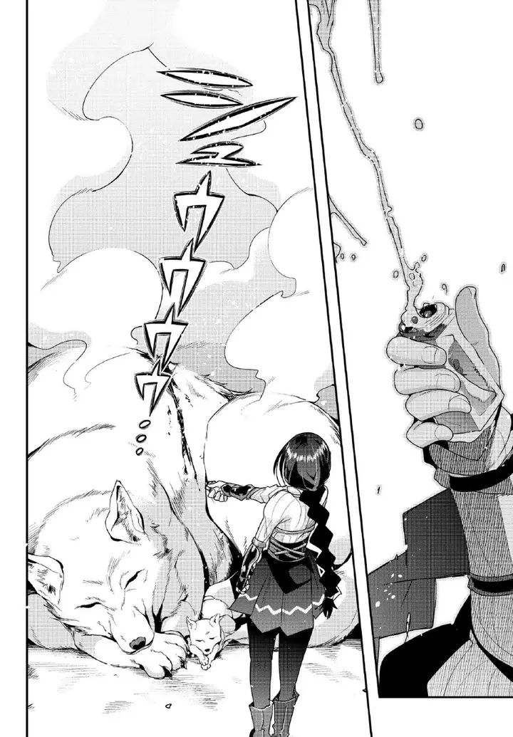 image-komik-i-dont-really-get-it-but-it-looks-like-i-was-reincarnated-in-another-world-chapter-52-3/33