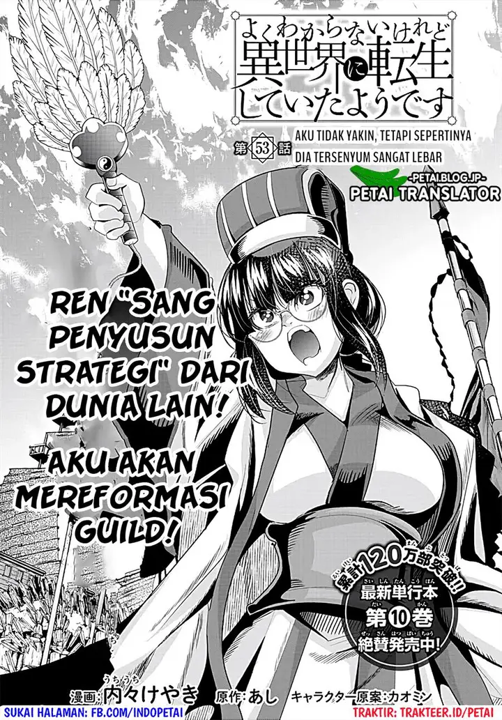 image-komik-i-dont-really-get-it-but-it-looks-like-i-was-reincarnated-in-another-world-chapter-53-2/32