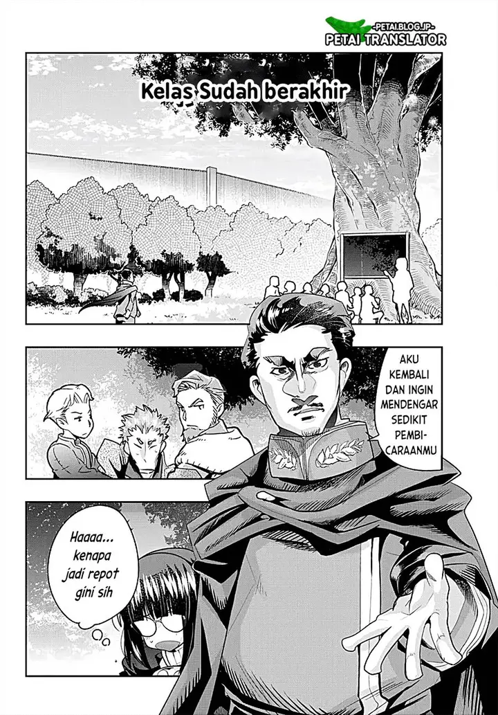 image-komik-i-dont-really-get-it-but-it-looks-like-i-was-reincarnated-in-another-world-chapter-53-3/32